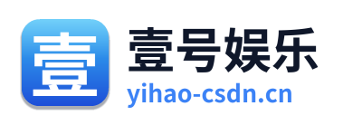 壹号娱乐